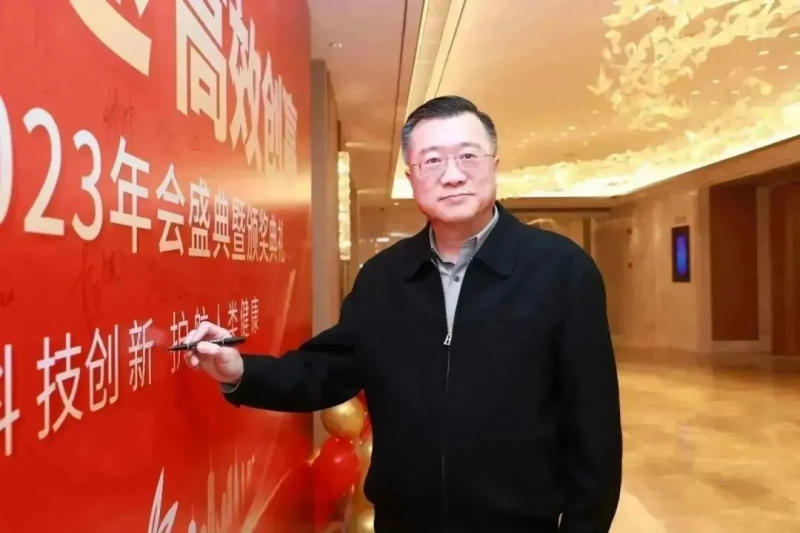 伯豪生物 2023 年会照片 4