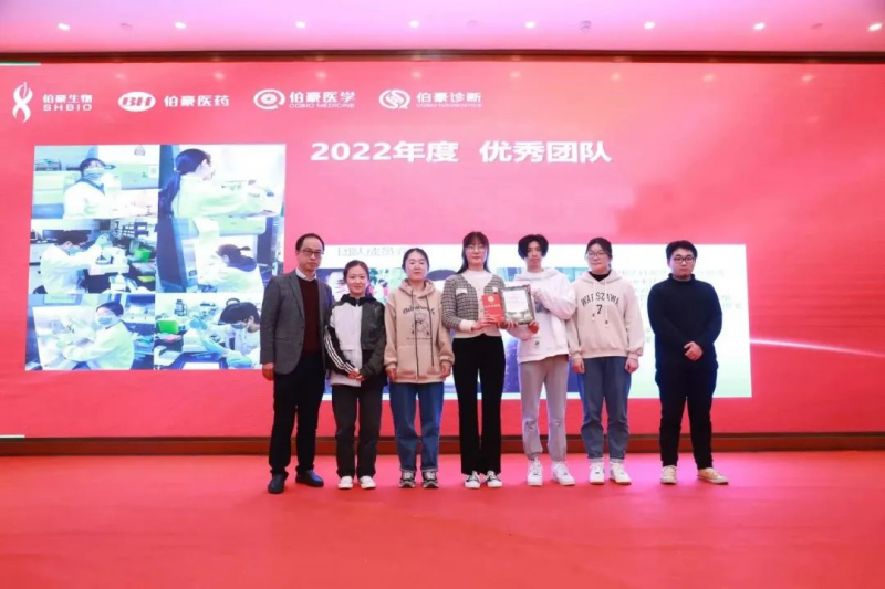 伯豪生物 2023 年会照片 23