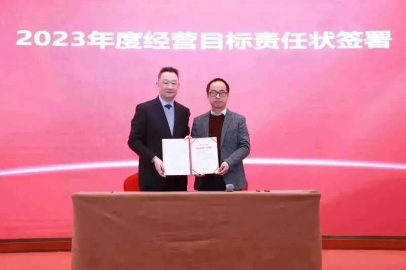  伯豪生物 2023 年会照片 29