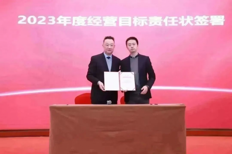  伯豪生物 2023 年会照片 30