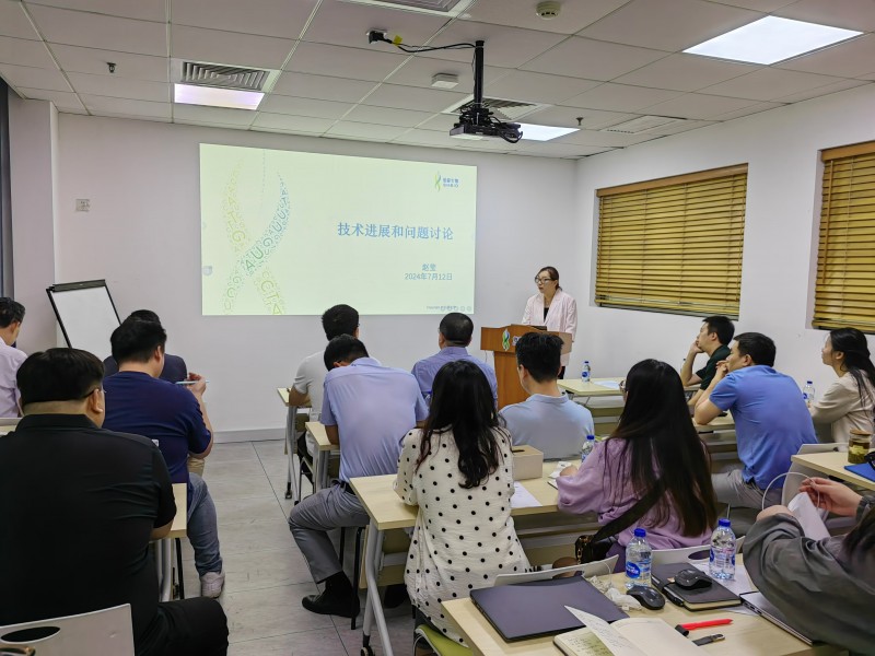 微信图片_20240918132541