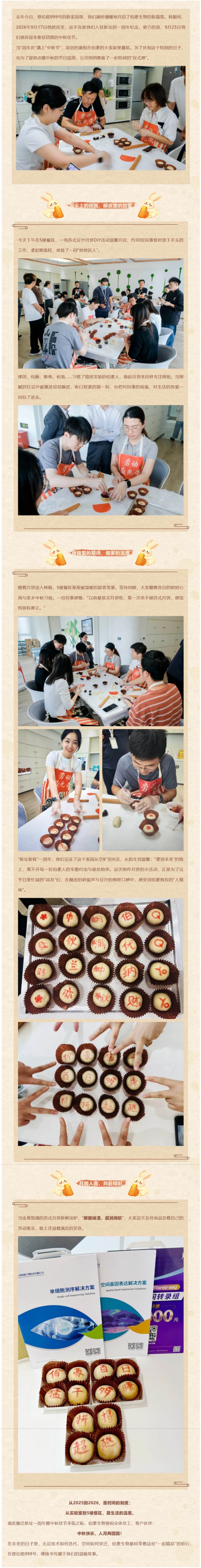 屏幕截图_23-9-2026_14647_mp